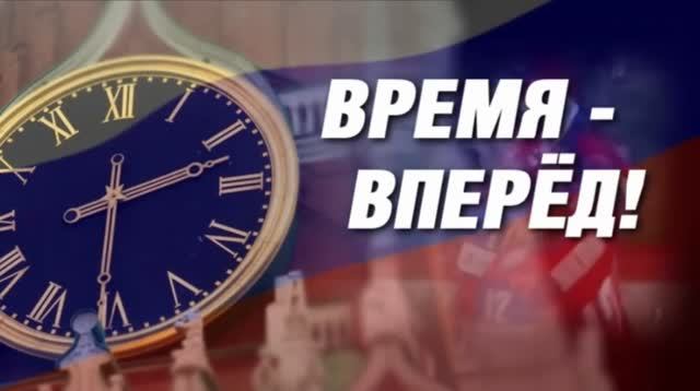 Березовский опять отличился. Время-вперёд! 212