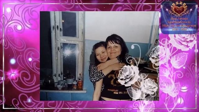 Видео из фотографий Поздравления на Юбилей Женщине, 50 лет!