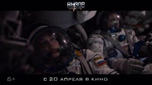 Вызов (2023)