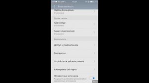 Как включить "OK Google" с любого экрана