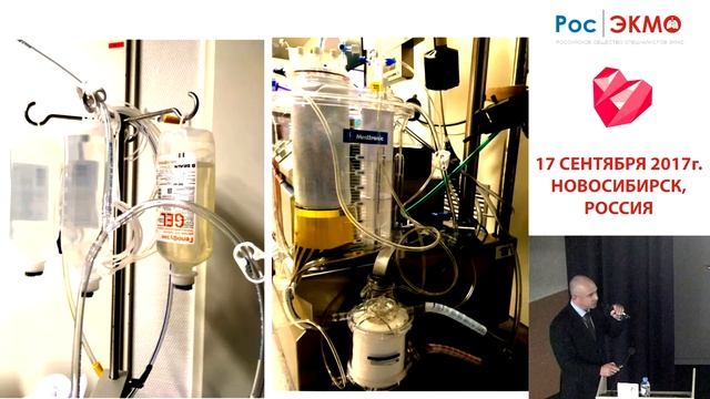 Международная школа ЭКМО, Новосибирск 17.09.2017. Пасюга В.В. смотреть онлайн