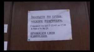 Закрыли Сирин