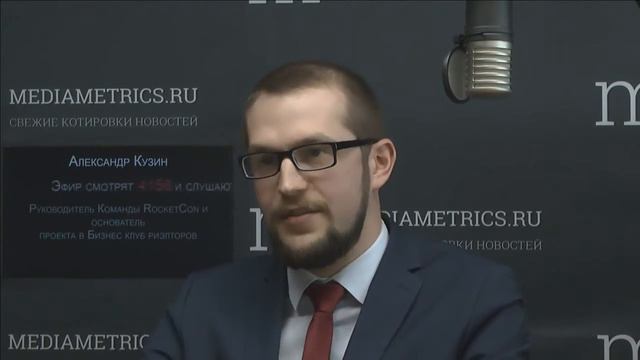 Александр Кузин | Дмитрий Чариков | Эффективность бизнес сообществ миф или реальность