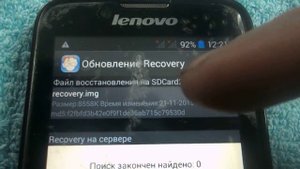 Как прошить recovery на телефоне lenovo a328