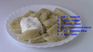 Ленивые вареники с творогом