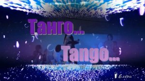 Tango*