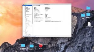 mac book air 2011でのAirDropが使えない理由。