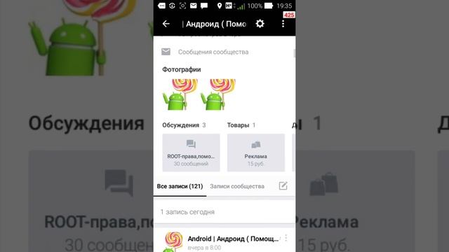 Включение бота для группы VK смотреть онлайн