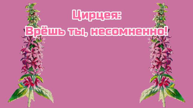Эпик - Ты Проиграешь - русский кавер (Epic the Musical - Done For - rus cover) feat. @kate_skkn смотреть онлайн