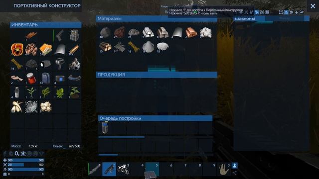 КАК ПОСТРОИТЬ БАЗУ И ЛЕГКУЮ БРОНЮ ►Empyrion: Galactic Survival (Alpha 10)