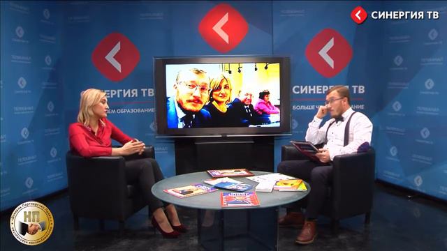 Елена Либкинд в программе «Совет» с Андреем Алфёровым   Университет СИНЕРГИЯ
