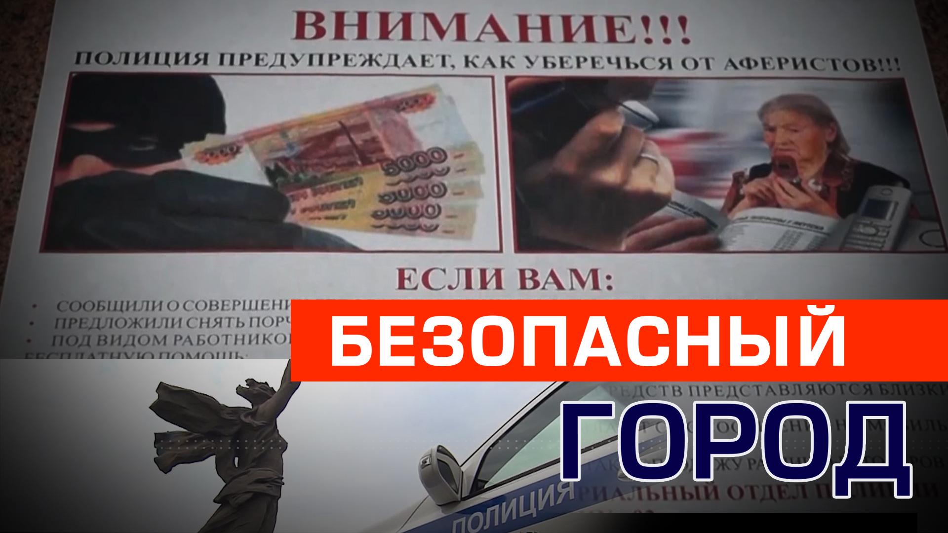 В Волгограде правоохранители наказали не раз нарушавшего ПДД дрифтера