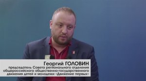 Медиацентр «Выборы-2024» | Интервью экспертов: Георгий Головин