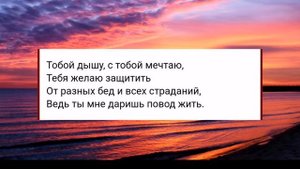 Признание в любви любимой девушке/женщине | Стихи о любви