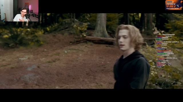 Братишкин смотрит сумерки 3 смотреть онлайн