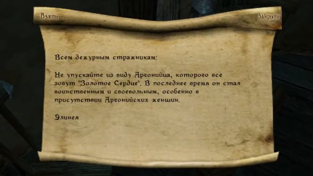 The Elder Scrolls 3: Morrowind - прохождение - часть 24 - Эбонитовая шахта Кальдеры смотреть онлайн
