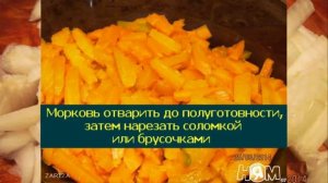 Салат Глобус сладкий перец, помидоры и морковь