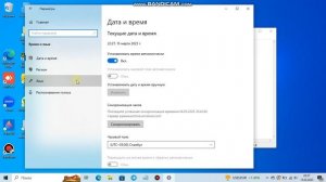 Что делать если пропала иконка раскладки клавиатуры на windows 10