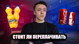 Пробую АНАЛОГИ известных брендов | Стоит ли ПЕРЕПЛАЧИВАТЬ?