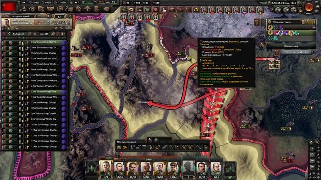 БУХАРИНСКИЙ СССР В HOI4: No step back за Бухарина №3 смотреть онлайн