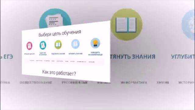 курсы по химии для школьников