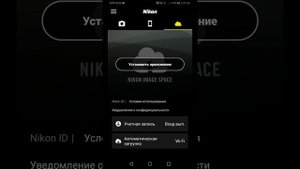 Как подключить фотоаппарат к телефону?? \\здесь ответ!!