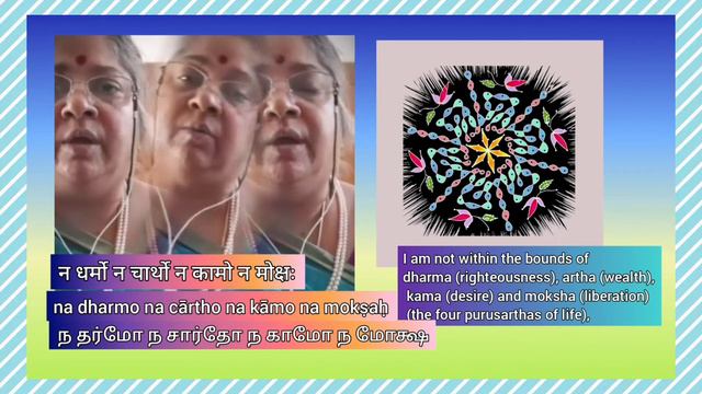 Nirvana Shatakam of Adi Shankara with lyrics смотреть онлайн