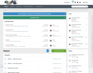Enjoy-Music.ru - сайт посвященный минидискам MiniDisk