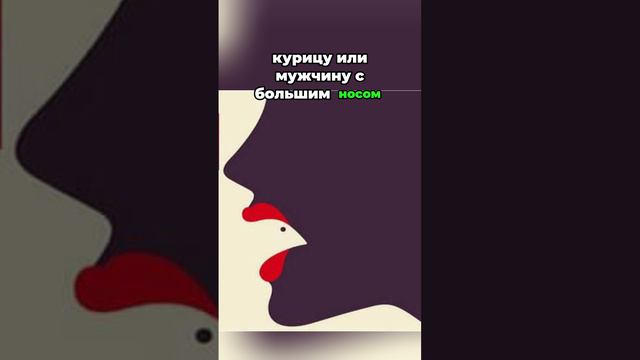 Безошибочный психологический тест!