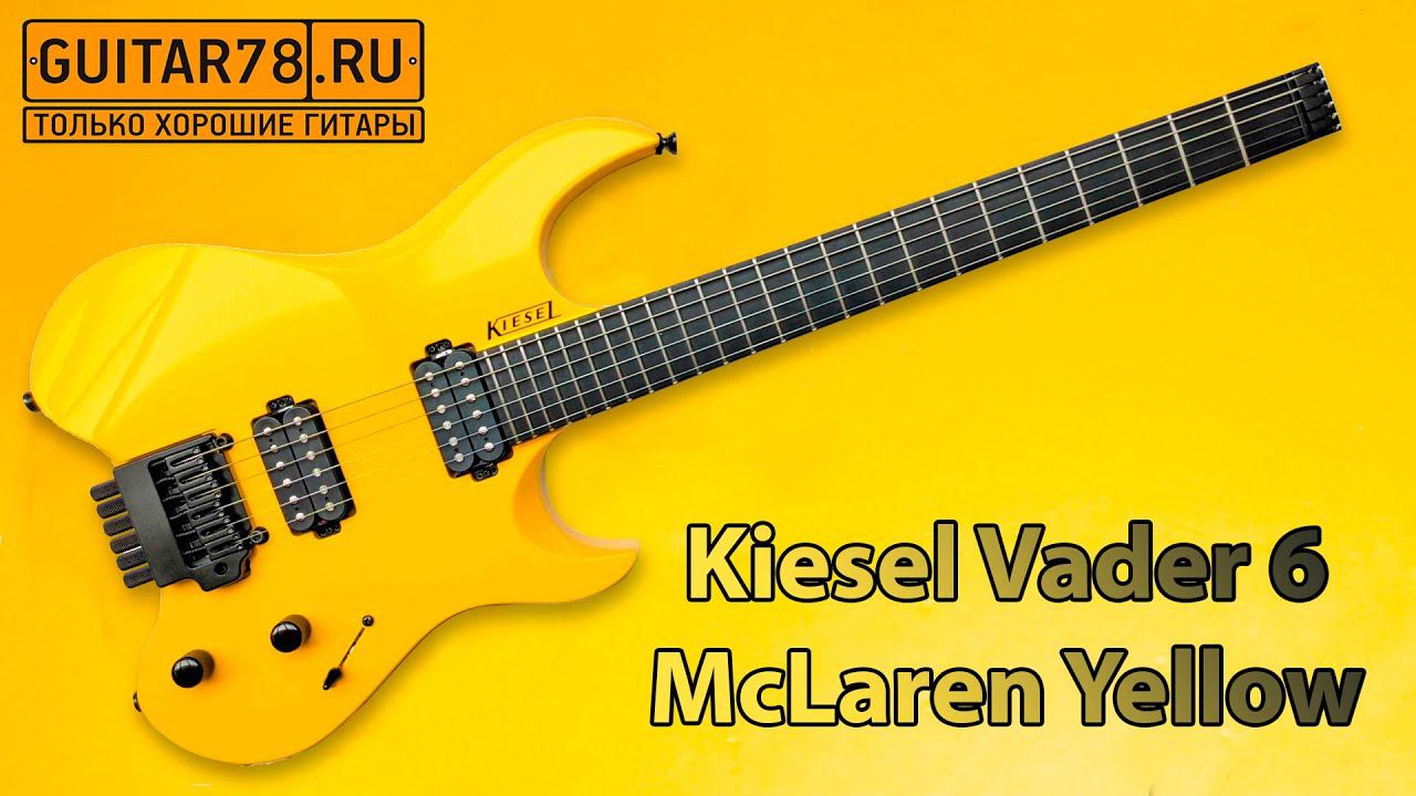 Kiesel Vader 6 McLaren Yellow| GUITAR78 смотреть онлайн