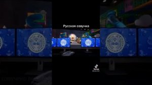 Русская озвучка Фнаф 9
