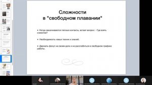 Выпускница Школы женского коучинга Наталья Гусельщикова (Нью-Йорк).mp4