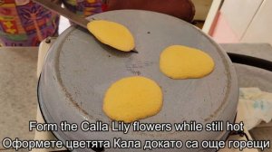 Calla Lily Cookies | Бисквити "Калия"