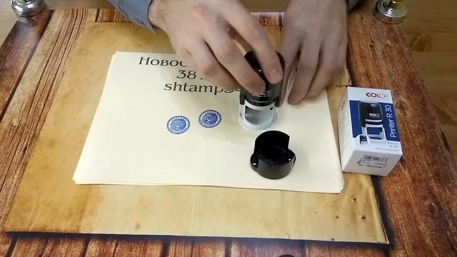 Как наклеить клише на автоматическую оснастку Colop