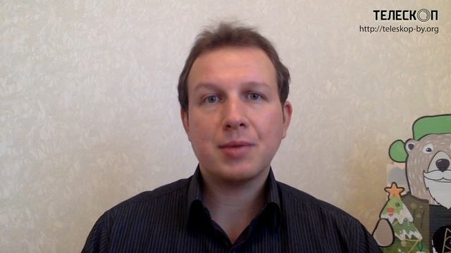 Станислав Бышок: партия для нашего светлого будущего смотреть онлайн