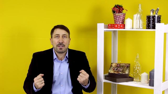 Что нужно при начале нового дела?