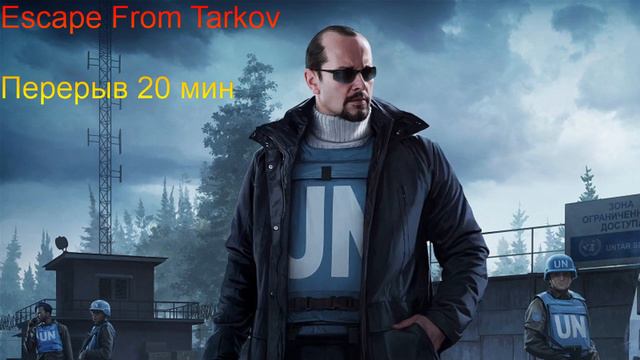 Двойное проникновение в Буяновский Тарков ! 18+ смотреть онлайн