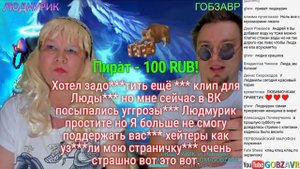 ЛЮДМУРИК МОЖЕТ ДАТЬ ОТПОР | НАРЕЗКА НА СТРИМ