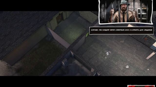 Trapped Dead. Прохождение. [Все предметы] Тюрьма (2 из 2) смотреть онлайн