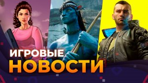 Silent Hill 2, GTA 6, Avatar_ Frontiers of Pandora, Diablo 4, Dragon Age_ Dreadwolf, Игровые новости