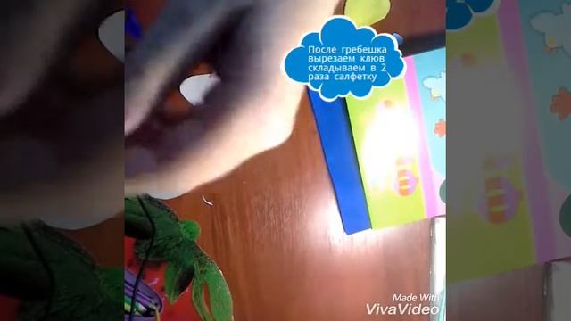 Как сделать цыпленка смотреть онлайн