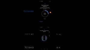 Как пользоваться smart Switch