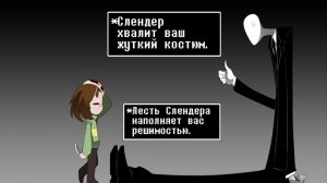 ХЭЛЛОУИН В UNDERTALE - ФРИСК ИСПУГАЛА СЛЕНДЕРА?! | UNDERTALE COMICS MIX