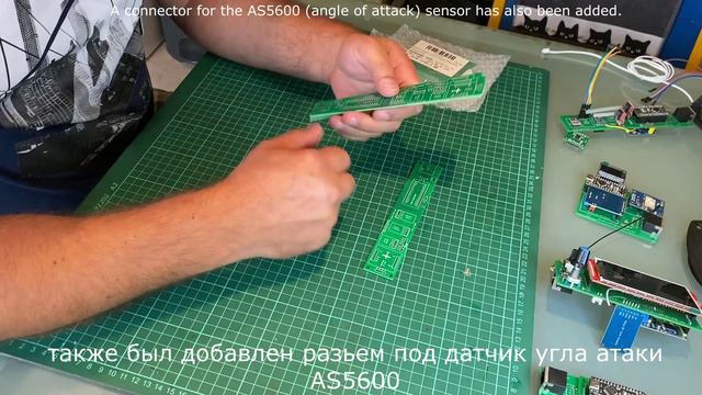 Распаковка обновленных плат (Unpacking updated PCB)