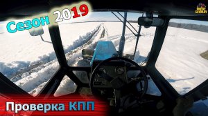 ПЕРВЫЙ выезд в поле 2019 | ТЕСТЫ КПП после ремонта МТЗ 82.1.