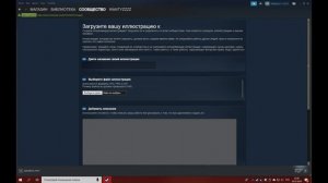 КАК СДЕЛАТЬ ВИТРИНУ ИЛЛЮСТРАЦИЙ В STEAM???