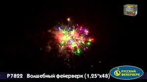 Салют Волшебный фейерверк 48 залпов