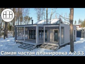 Растущий дом из 3 модулей от HoltsovHouse