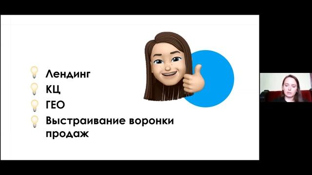 Вебинар Как работать с CPA-сетями: задачи проблемы ошибки