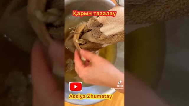 КАК ЧИСТИТЬ ТРЕБУХУ  этот способ меня удивил?? если хотите тогда ПОДПИШИСЬ остав коментарий?✅